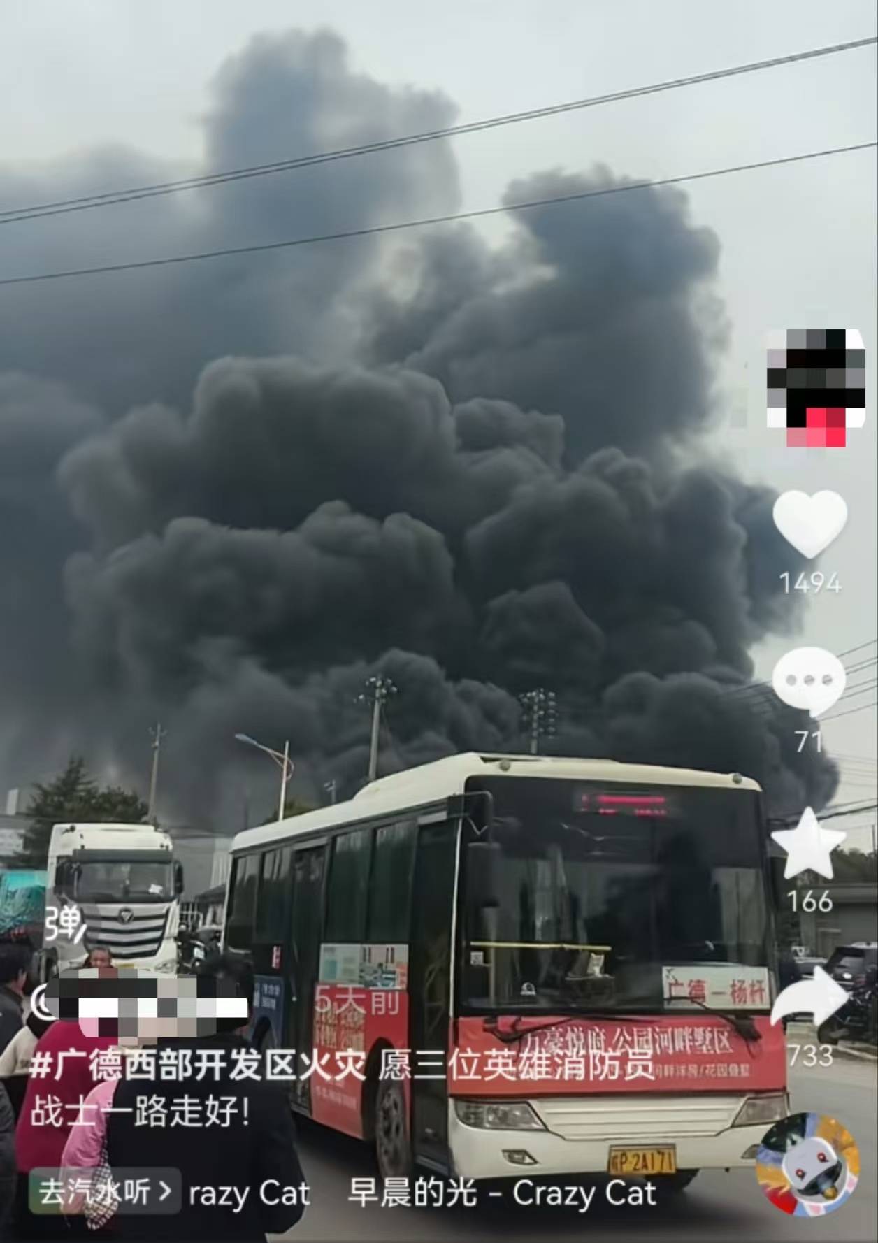 安徽三消防员牺牲<strong></p>
<p>币安app</strong>，父亲：儿子为他人贡献，我们没有怨言