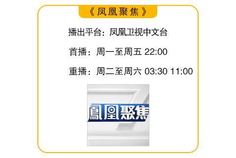 中美俄同台演兵释放怎样信号<strong></p>
<p>币安app</strong>？｜凤凰聚焦