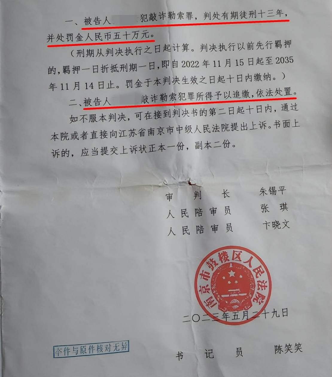 33岁单身女护士公园邂逅58岁已婚教授<strong></p>
<p>币安交易手续费</strong>，怀孕后对方两帆布口袋装400万了断，她再次索要600万被判三缓五