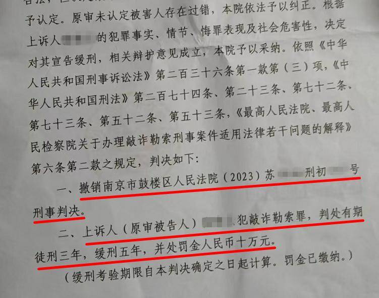 33岁单身女护士公园邂逅58岁已婚教授<strong></p>
<p>币安交易手续费</strong>，怀孕后对方两帆布口袋装400万了断，她再次索要600万被判三缓五