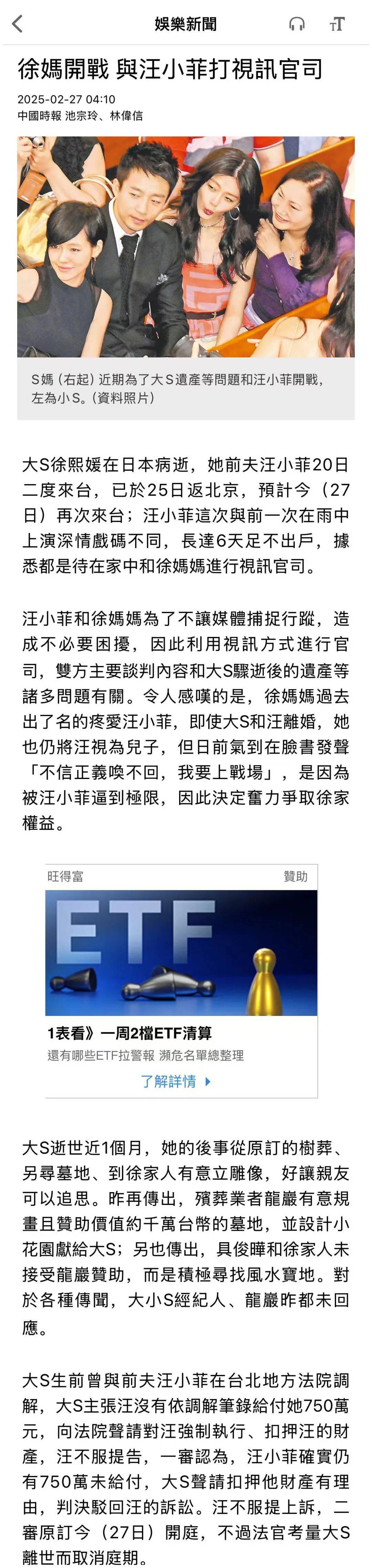 汪小菲为避媒体6天没出门<strong></p>
<p>币安交易手续费</strong>，与S妈打视频官司争遗产