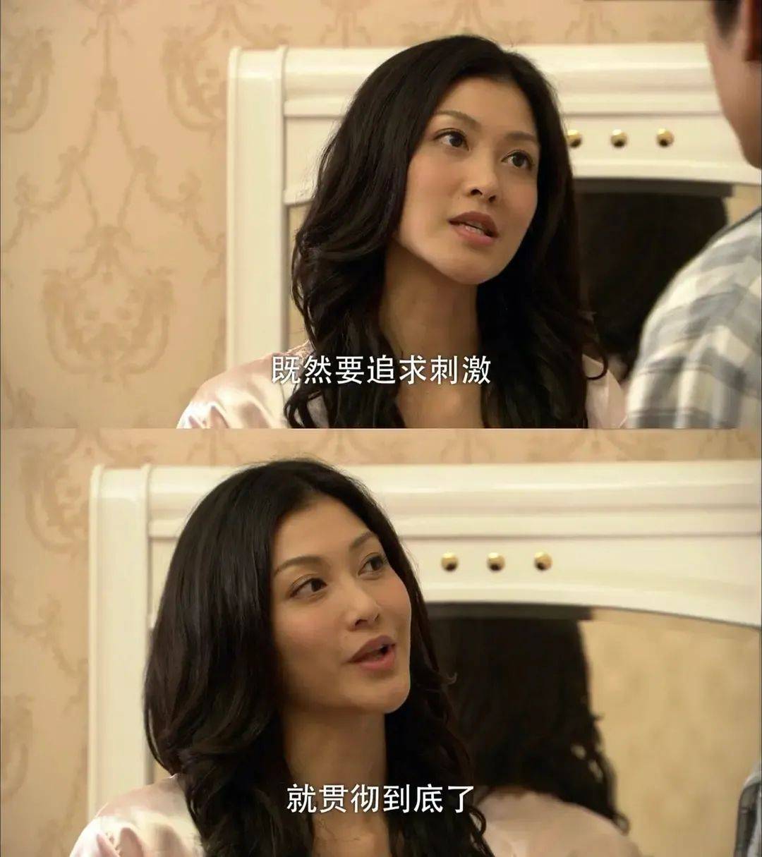 事发突然<strong></p>
<p>币安交易手续费</strong>！知名女演员自曝在日本遭遇意外！