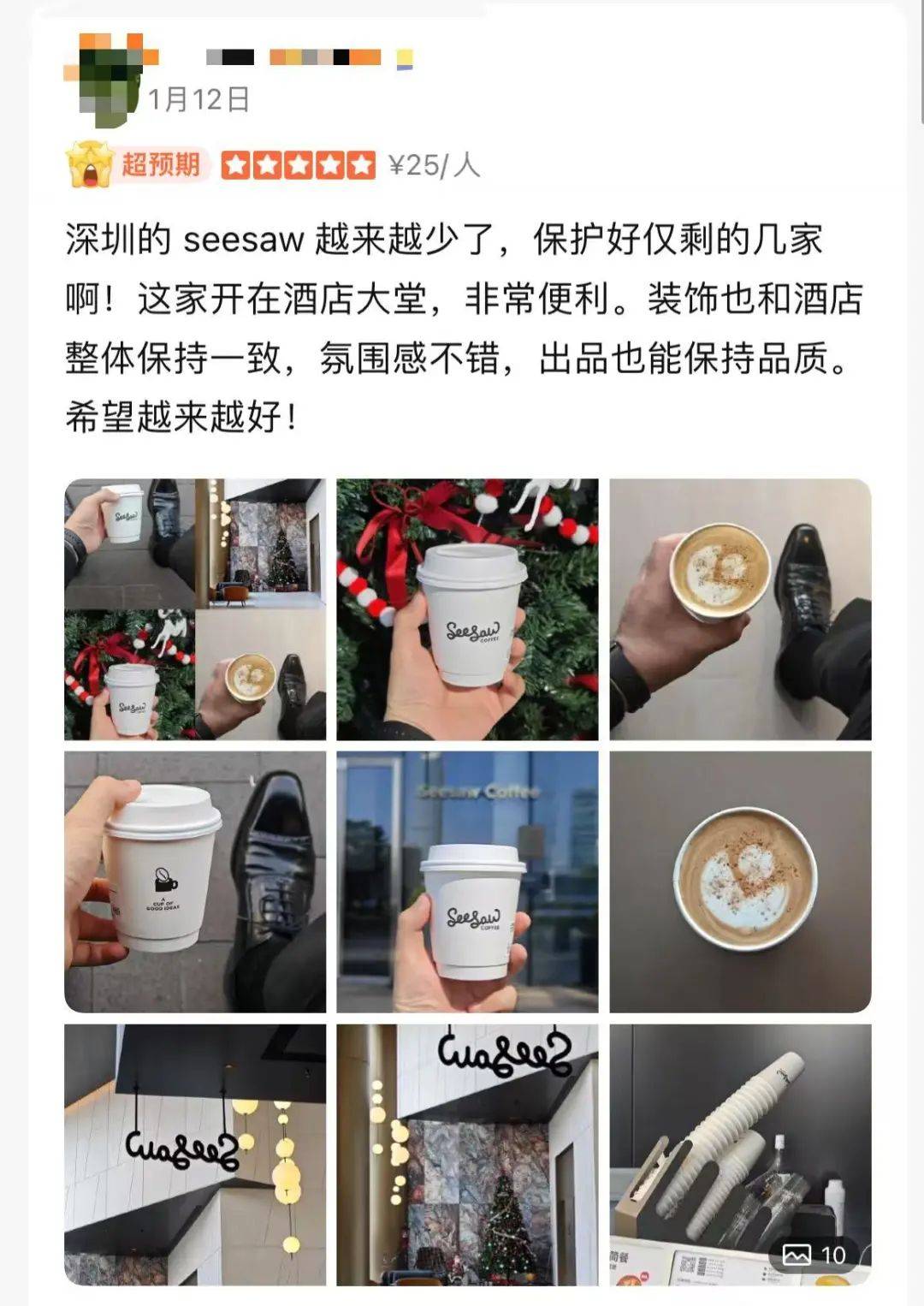 被曝大量关店、欠薪<strong></p>
<p>币安交易手续费</strong>！深圳仅剩一家！已暂停营业