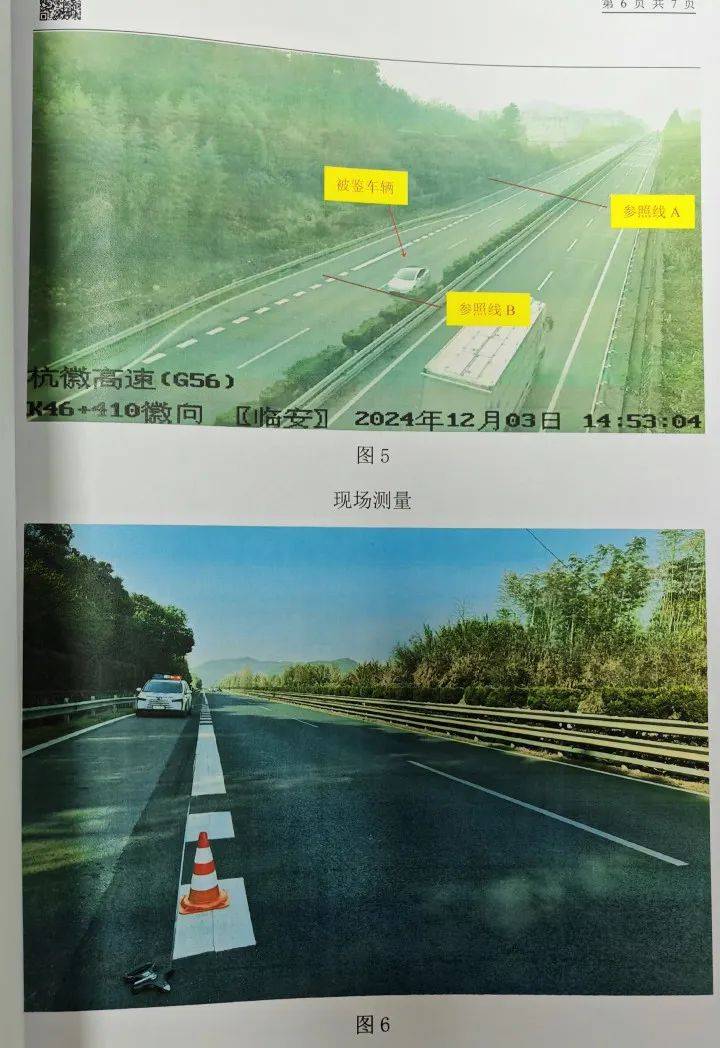 “高速才开了226”<strong></p>
<p>币安下载二维码</strong>，特斯拉车主狂飙还炫耀，处罚来了！