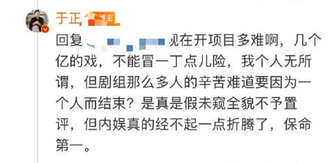 “顶流”演员被曝出轨塌房<strong></p>
<p>币安下载二维码</strong>！于正紧急换角！