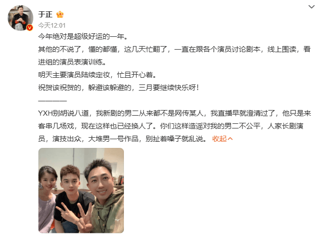 “顶流”演员被曝出轨塌房<strong></p>
<p>币安下载二维码</strong>！于正紧急换角！