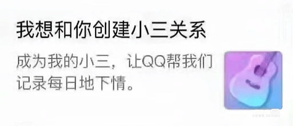 想提现1314元的年轻人<strong></p>
<p>币安下载二维码</strong>，快被恋爱APP逼成了甲乙方？