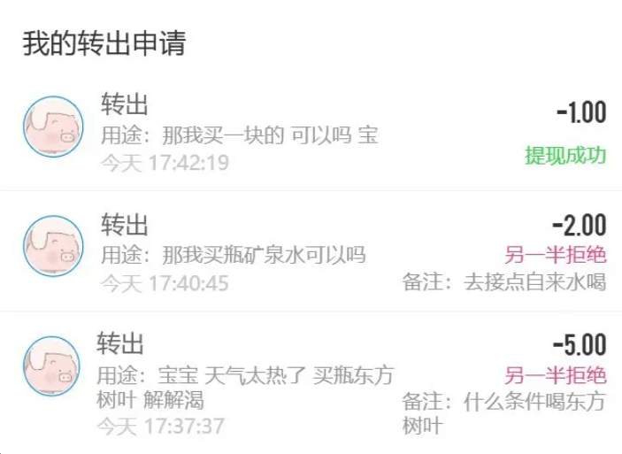 想提现1314元的年轻人<strong></p>
<p>币安下载二维码</strong>，快被恋爱APP逼成了甲乙方？