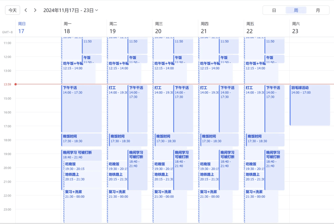 想提现1314元的年轻人<strong></p>
<p>币安下载二维码</strong>，快被恋爱APP逼成了甲乙方？