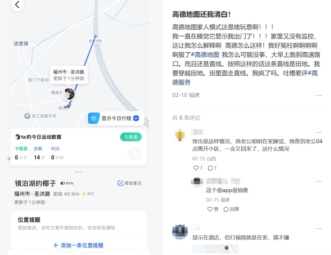 想提现1314元的年轻人<strong></p>
<p>币安下载二维码</strong>，快被恋爱APP逼成了甲乙方？