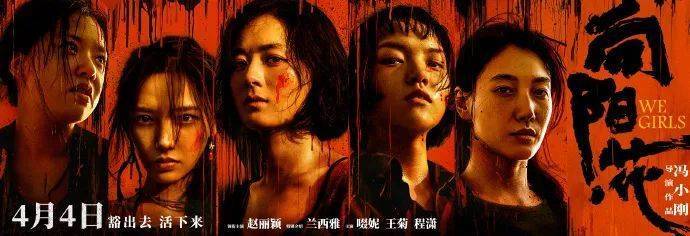 冯小刚执导<strong></p>
<p>币安下载二维码</strong>！赵丽颖新电影官宣：4月4日全国上映