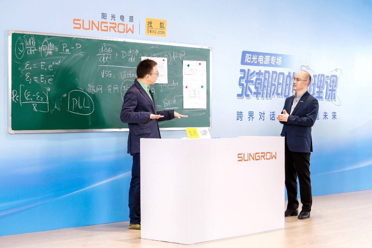 解码新能源黑科技<strong></p>
<p>币安下载二维码</strong>！《张朝阳的物理课》走进阳光电源