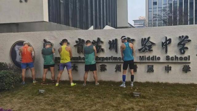 苏州马拉松多名跑者随地小便<strong></p>
<p>币安下载二维码</strong>，官方通报！随地便溺，应该怎么罚？