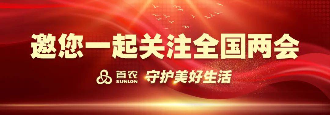 娄勤俭<strong></p>
<p>币安下载二维码</strong>，担任大会发言人