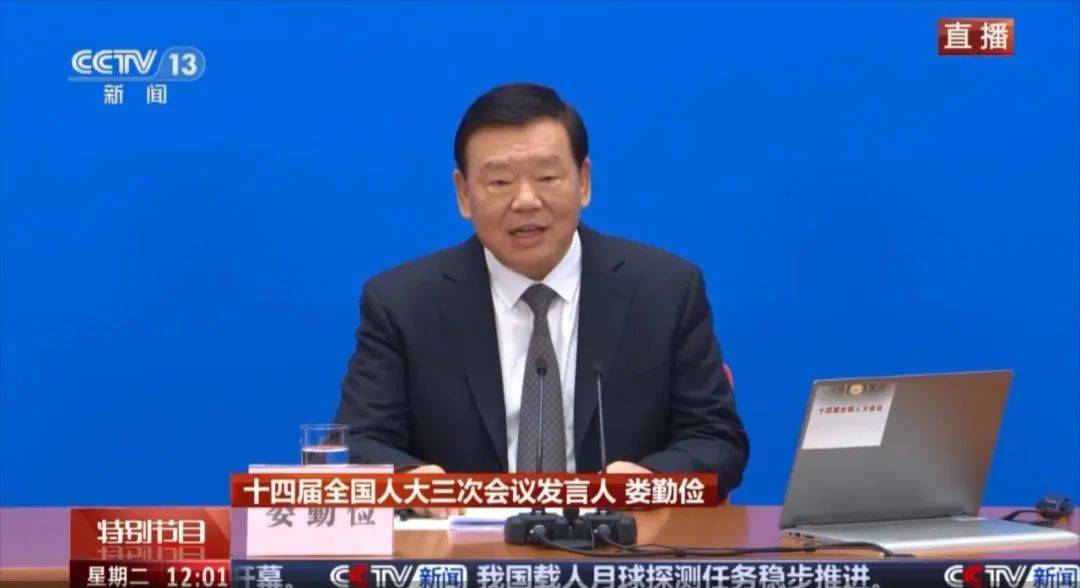 娄勤俭<strong></p>
<p>币安下载二维码</strong>，担任大会发言人