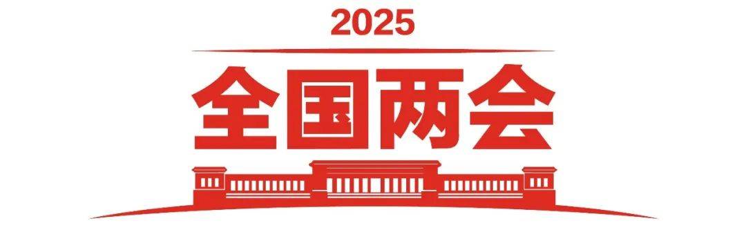 政府工作报告极简版来了<strong></p>
<p>币安网页版</strong>！只有800字