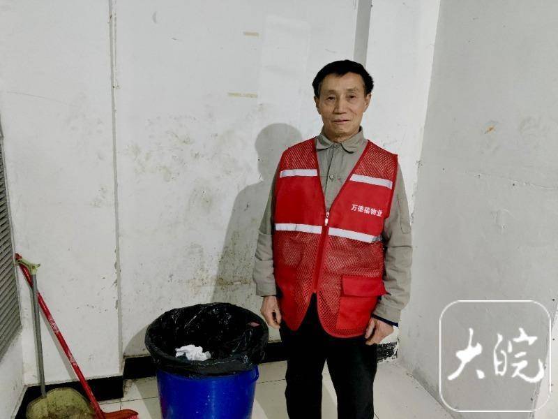合肥一保洁员在垃圾桶捡到10万元现金后报警：不是自己的钱<strong></p>
<p>币安网页版</strong>，再多都不能要