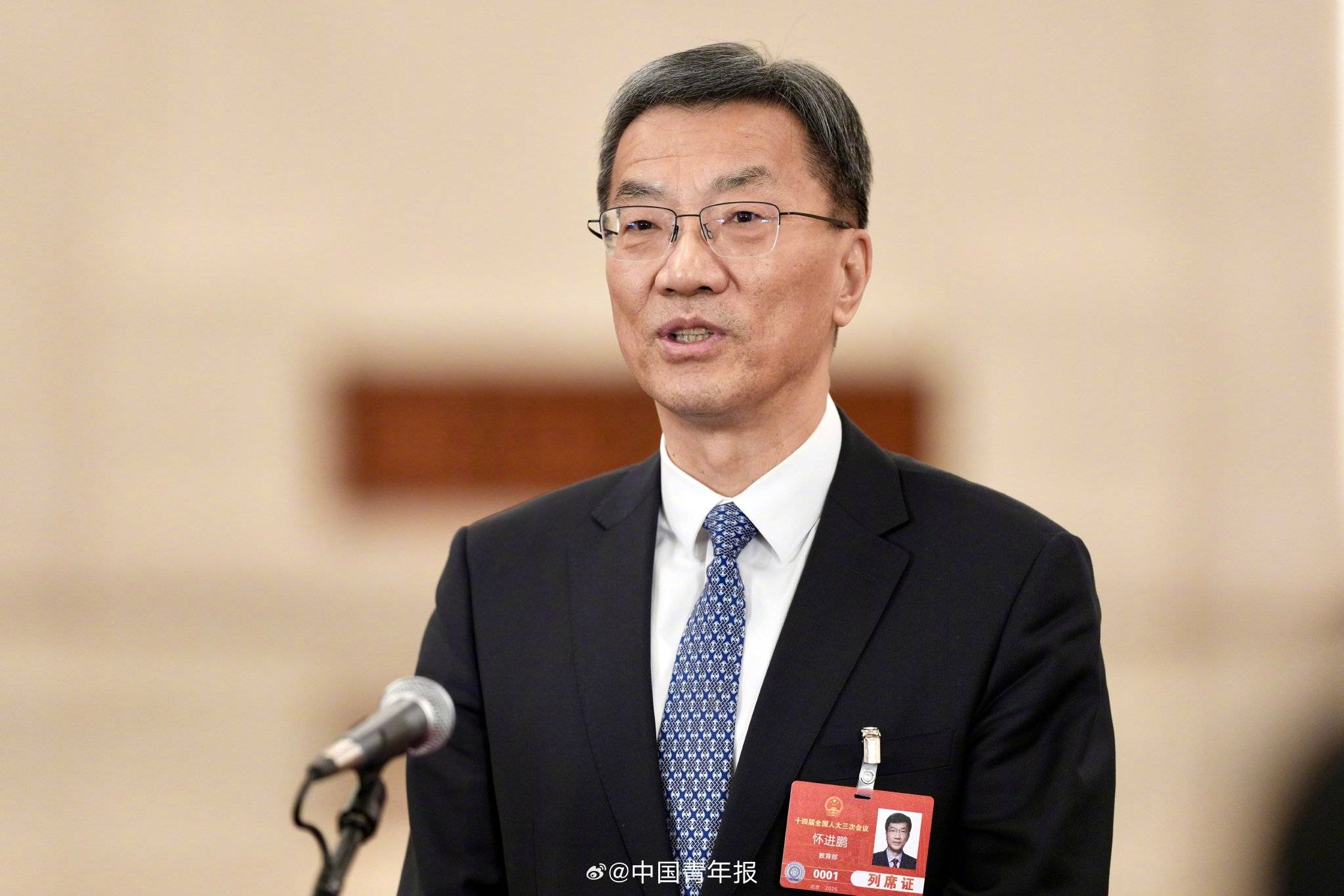<strong></p>
<p>币安网页版</strong>我国将发布国家县中振兴行动计划