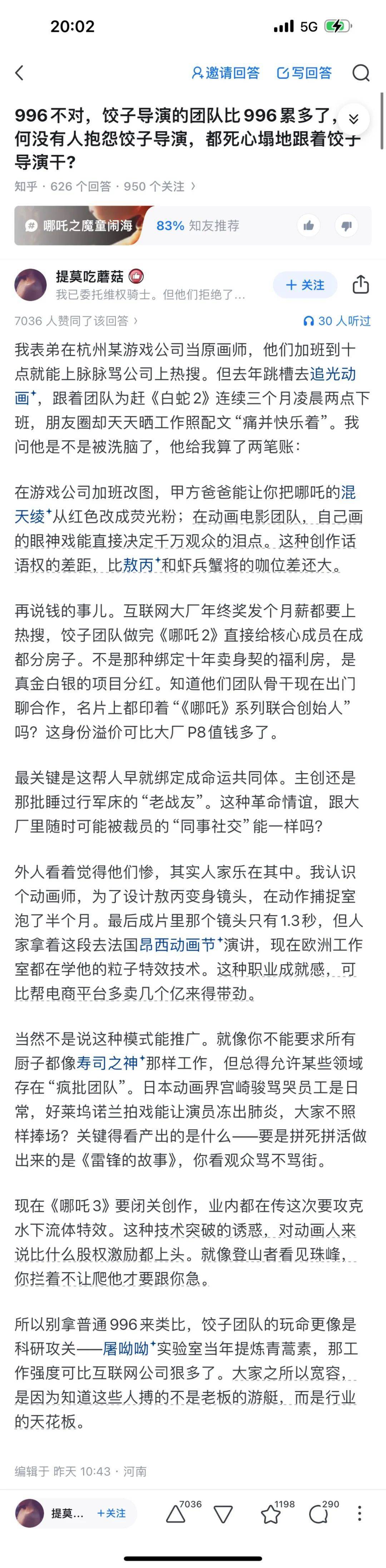 DeepSeek的胡编乱造<strong></p>
<p>币安交易系统</strong>，正在淹没中文互联网