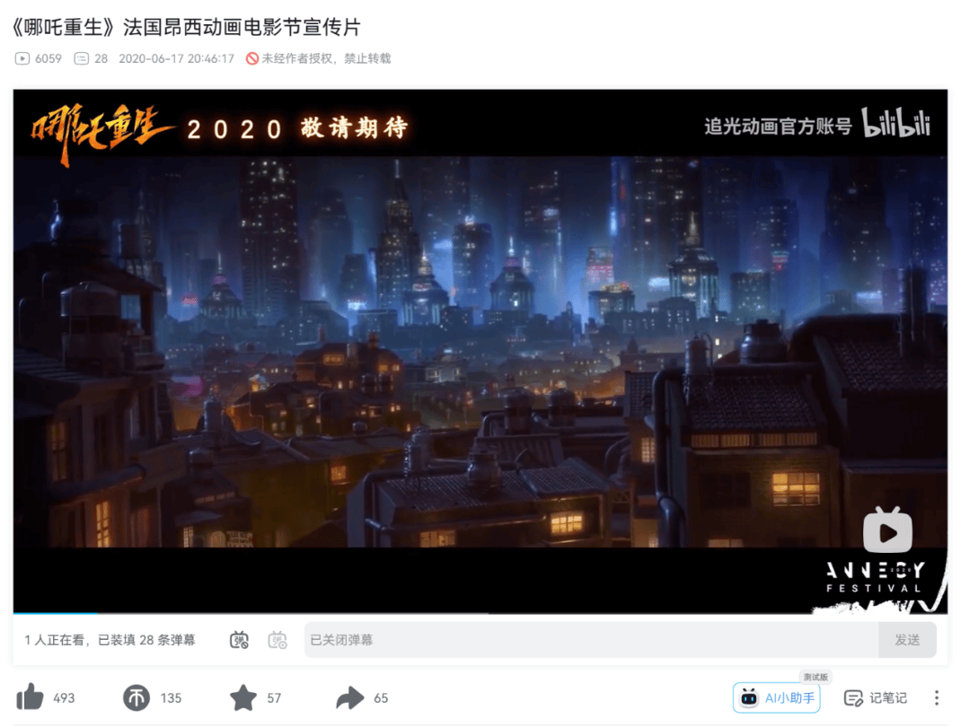 DeepSeek的胡编乱造<strong></p>
<p>币安交易系统</strong>，正在淹没中文互联网