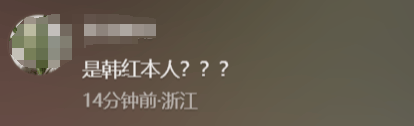 瘦到认不出！53岁韩红补牙缝<strong></p>
<p>币安交易系统</strong>，此前透露正为巡演做准备