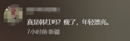 瘦到认不出！53岁韩红补牙缝<strong></p>
<p>币安交易系统</strong>，此前透露正为巡演做准备