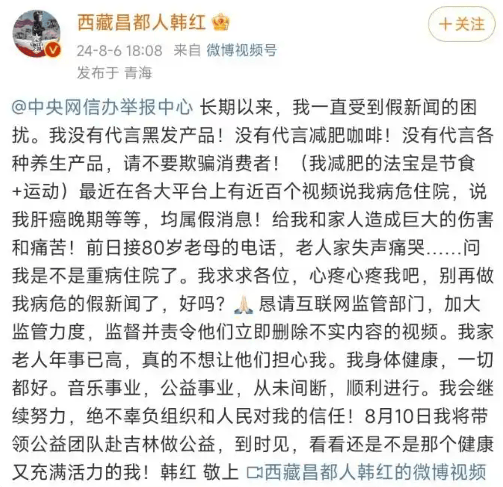 瘦到认不出！53岁韩红补牙缝<strong></p>
<p>币安交易系统</strong>，此前透露正为巡演做准备