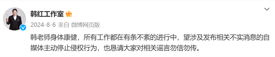 瘦到认不出！53岁韩红补牙缝<strong></p>
<p>币安交易系统</strong>，此前透露正为巡演做准备
