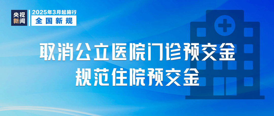 本月起<strong></p>
<p>币安交易系统</strong>，这笔费用取消