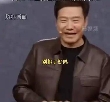 首批小米SU7 Ultra已有车标被抠？雷军曾多次呼吁<strong></p>
<p>binance币安app</strong>！