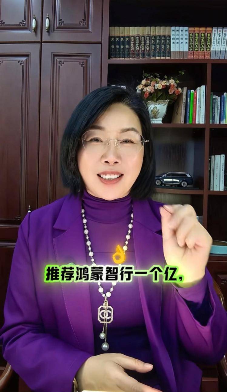 退休教授63小时卖753台问界？当事人号召已下单网友晒截图<strong></p>
<p>binance币安app</strong>，问界：老带新可享权益