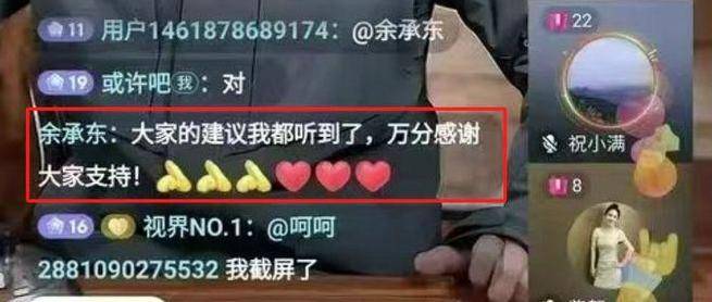 退休教授63小时卖753台问界？当事人号召已下单网友晒截图<strong></p>
<p>binance币安app</strong>，问界：老带新可享权益