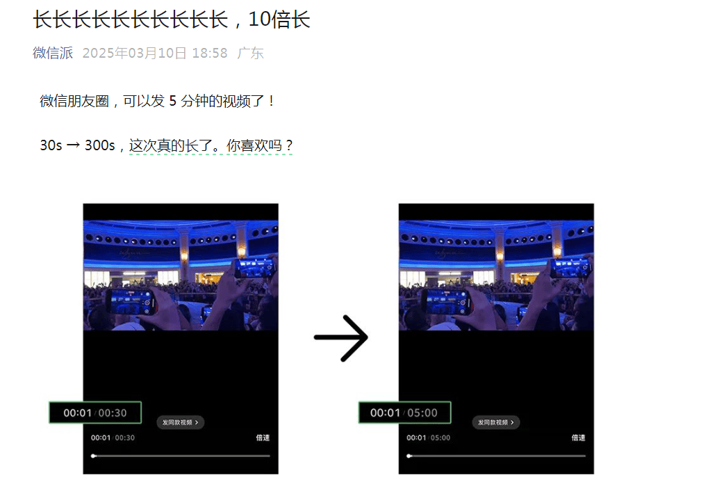 微信又出新功能<strong></p>
<p>binance币安app</strong>，网友：这功能可太实用了