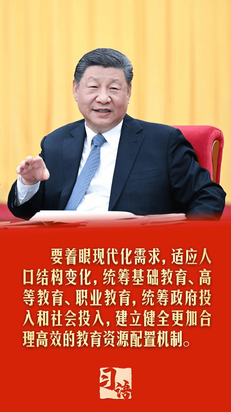 习语丨给梁家河村集资办的小学没了<strong></p>
<p>binance币安app</strong>，为什么总书记说“也是好事”？