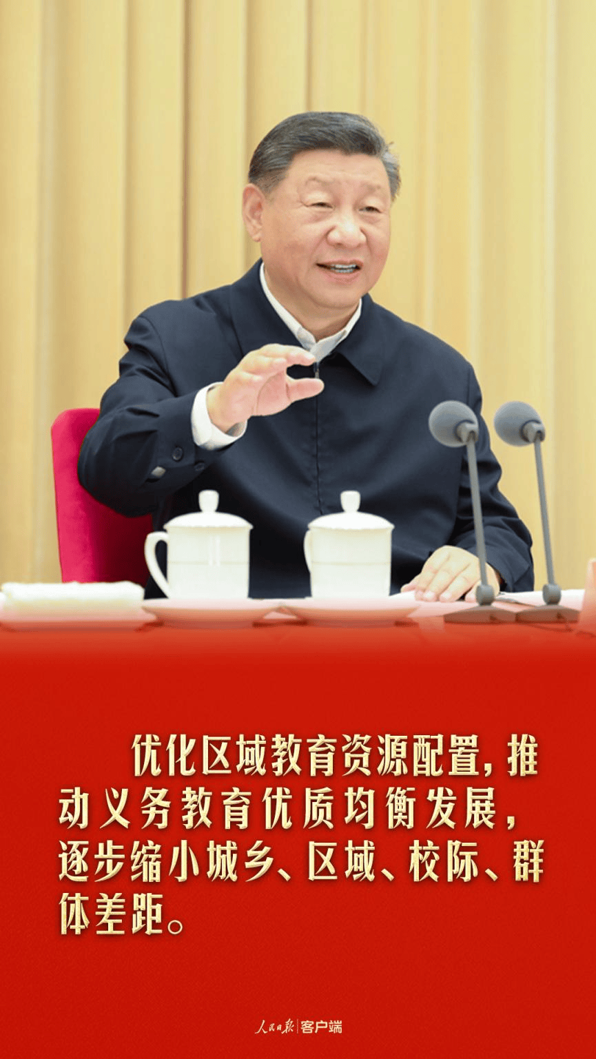 习语丨给梁家河村集资办的小学没了<strong></p>
<p>binance币安app</strong>，为什么总书记说“也是好事”？