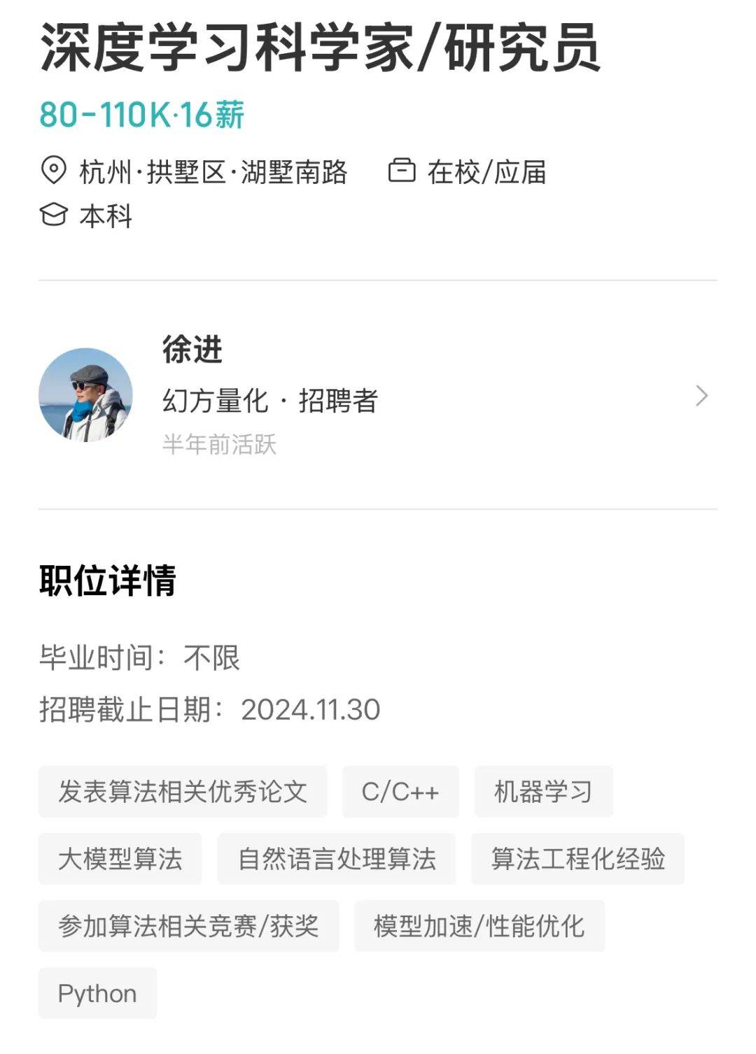 “实习生也月入过万”<strong></p>
<p>binance币安app</strong>，今年第一热门行业开高薪都招不到人