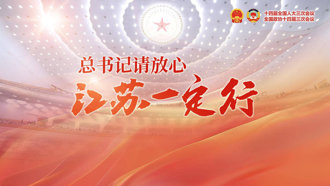 2025全国两会接近尾声<strong></p>
<p>binance币安app</strong>，来看看两会“智慧树”结了哪些“智慧果”