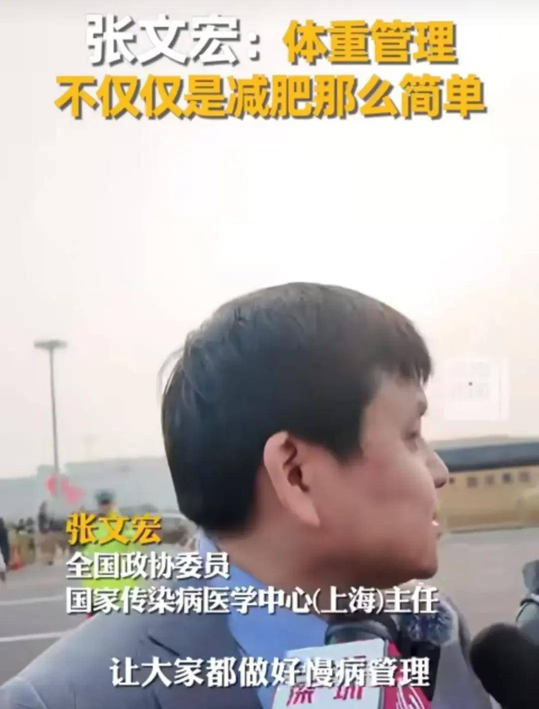 张文宏：这样的大肚子<strong></p>
<p>binance币安app</strong>，是主要目标！上海将向2500万市民免费发放
