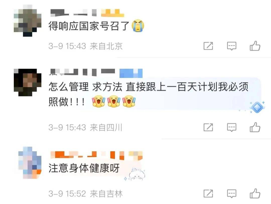 张文宏：这样的大肚子<strong></p>
<p>binance币安app</strong>，是主要目标！上海将向2500万市民免费发放