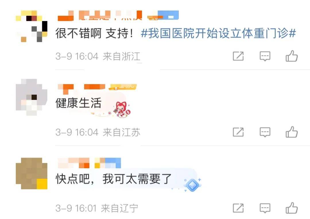 张文宏：这样的大肚子<strong></p>
<p>binance币安app</strong>，是主要目标！上海将向2500万市民免费发放