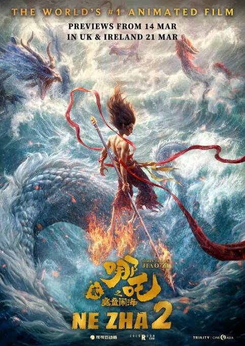 《哪吒2》“闹海”欧洲30余国<strong></p>
<p>币安介绍</strong>，法媒期待：“终于要来法国影院了！”