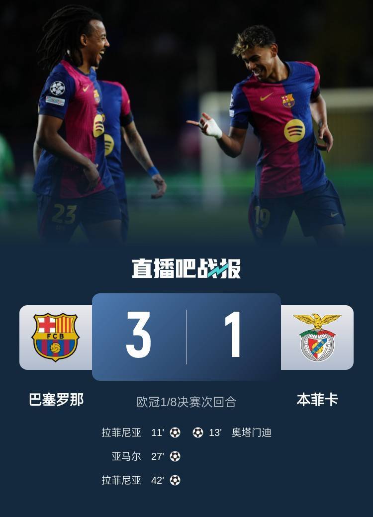 早报：利物浦被淘汰<strong></p>
<p>币安介绍</strong>！欧冠8强出炉4席——拜仁、国米、巴萨、巴黎