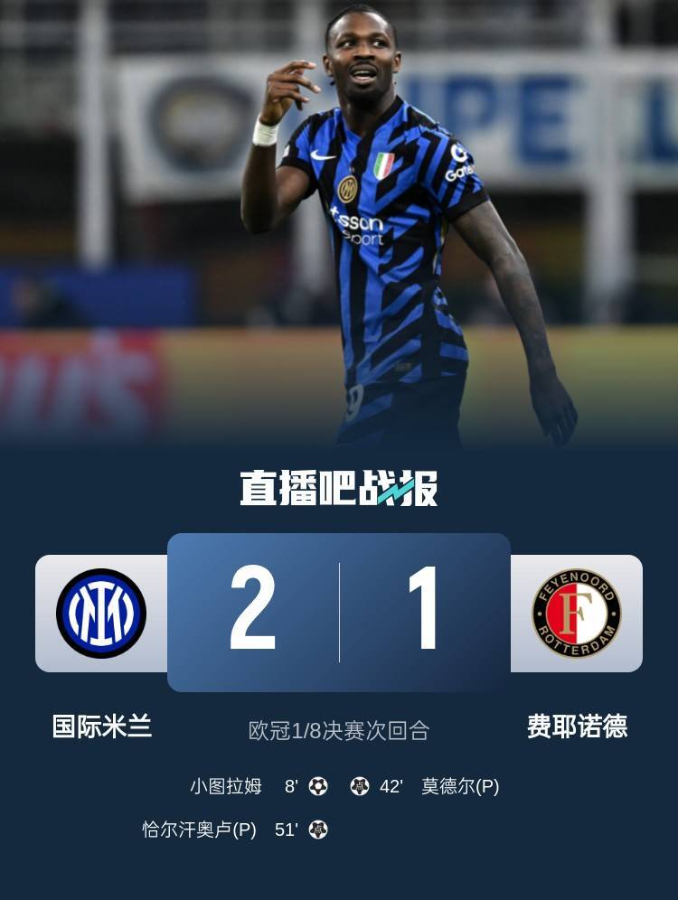 早报：利物浦被淘汰<strong></p>
<p>币安介绍</strong>！欧冠8强出炉4席——拜仁、国米、巴萨、巴黎