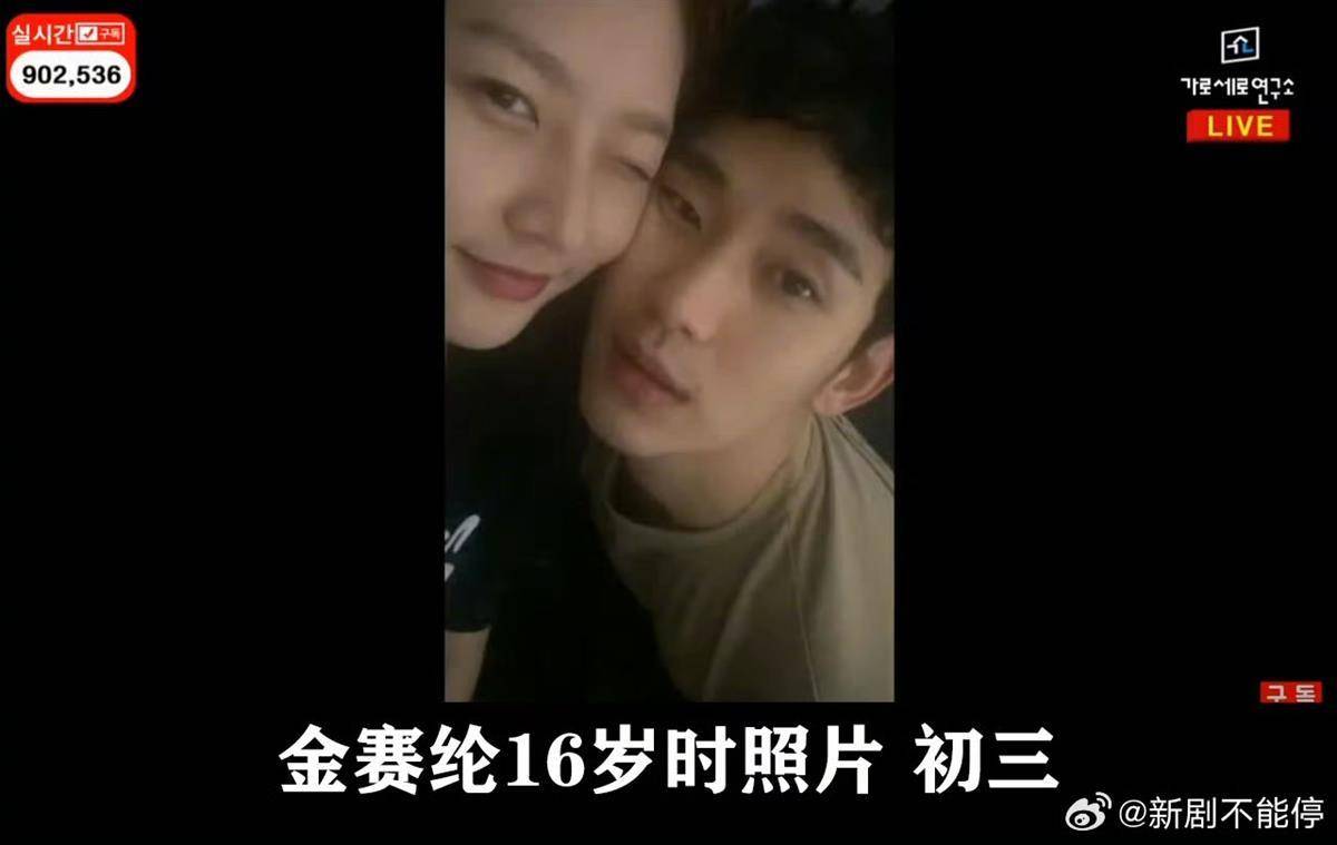 韩国博主称金秀贤将金赛纶推向死亡<strong></p>
<p>币安介绍</strong>，生前短信曝光：哥哥，求求你