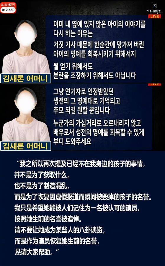 韩国博主称金秀贤将金赛纶推向死亡<strong></p>
<p>币安介绍</strong>，生前短信曝光：哥哥，求求你