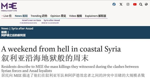 叙利亚反阿萨德活动家活到现在<strong></p>
<p>币安介绍</strong>，朱拉尼上台三个月，杀她三个家人