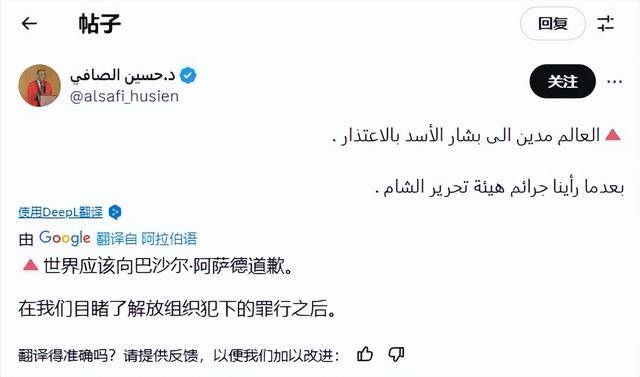 叙利亚反阿萨德活动家活到现在<strong></p>
<p>币安介绍</strong>，朱拉尼上台三个月，杀她三个家人