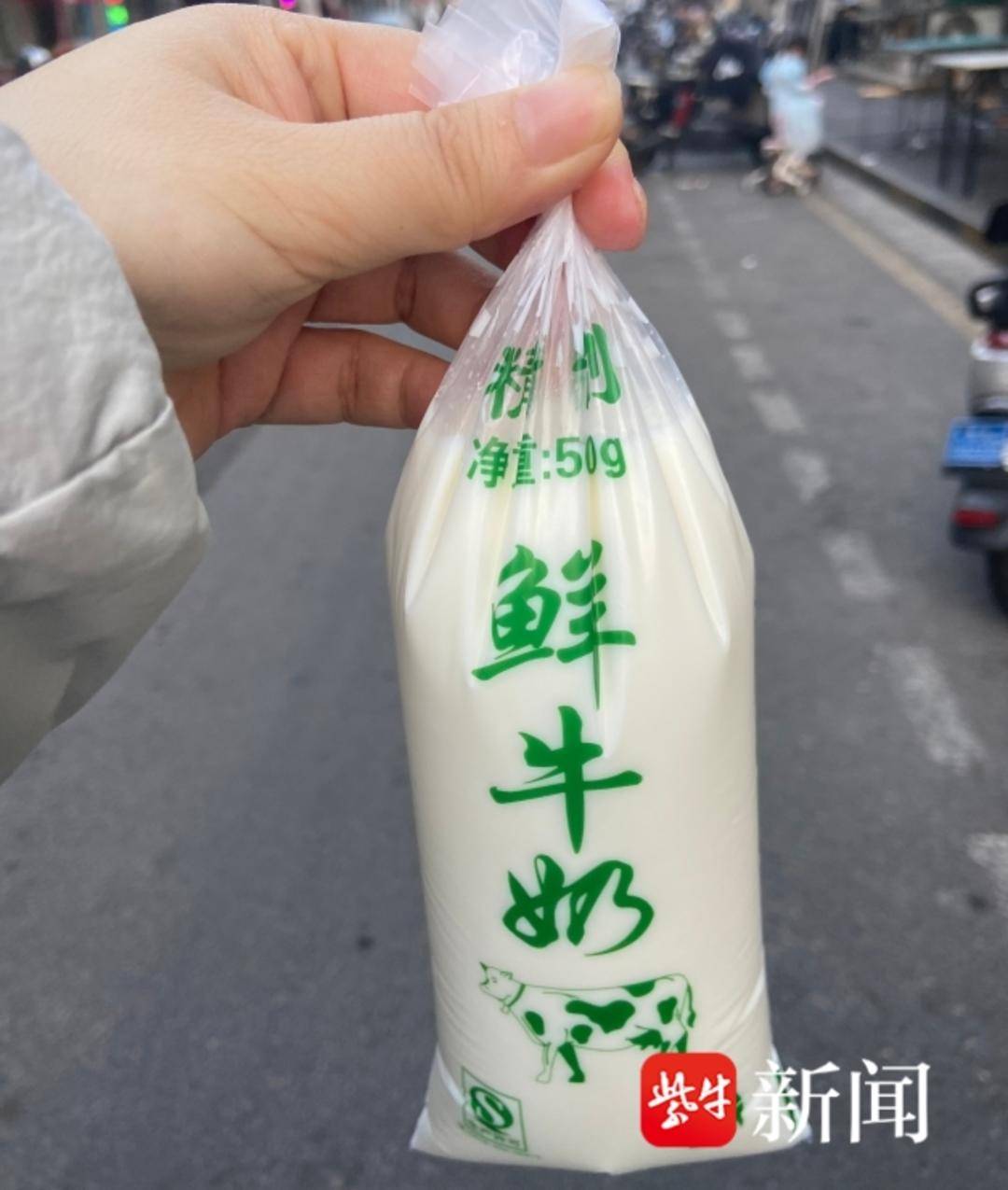 南京街头“生鲜奶”日销百余斤爆火<strong></p>
<p>币安介绍</strong>，专家：零添加≠安全，当心感染“布病”