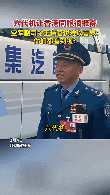 空军副司令：轰-20很快了！网友：歼-36都来了<strong></p>
<p>币安怎么购买</strong>，轰-20还要多久？