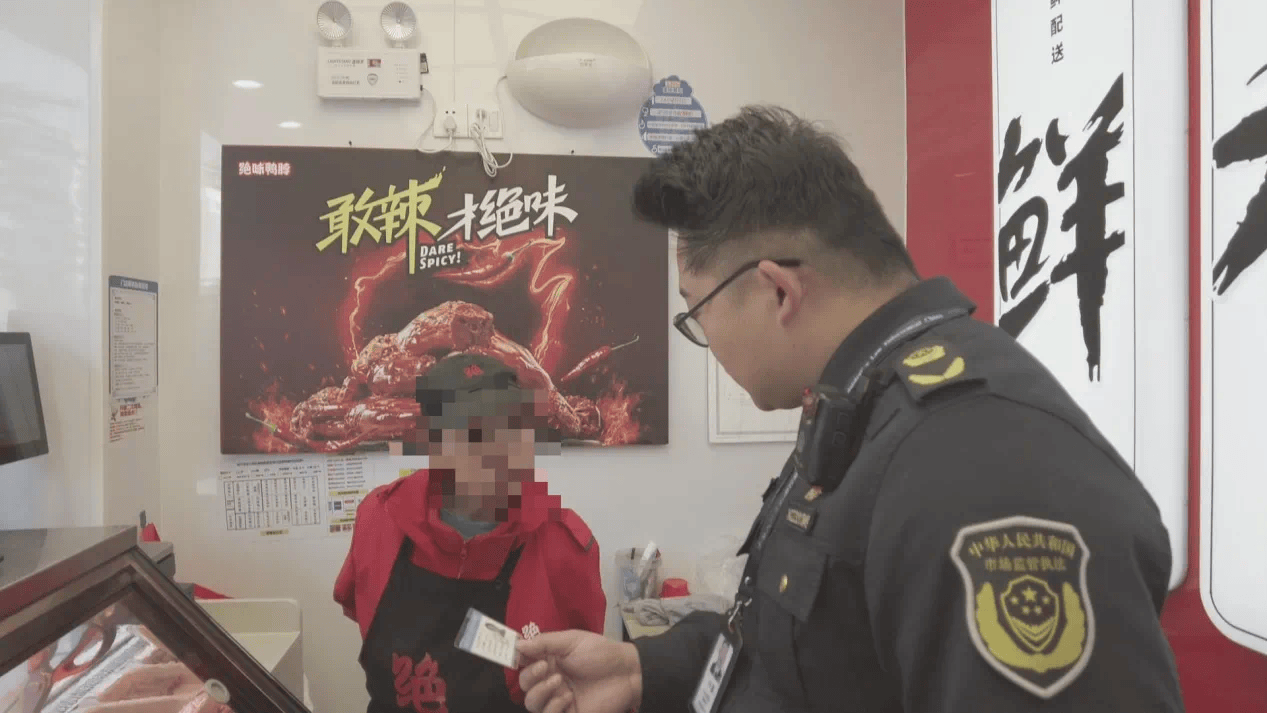 绝味鸭脖有门店多人伪造健康证<strong></p>
<p>币安怎么购买</strong>，客服回应！曾宣称有飞行检查